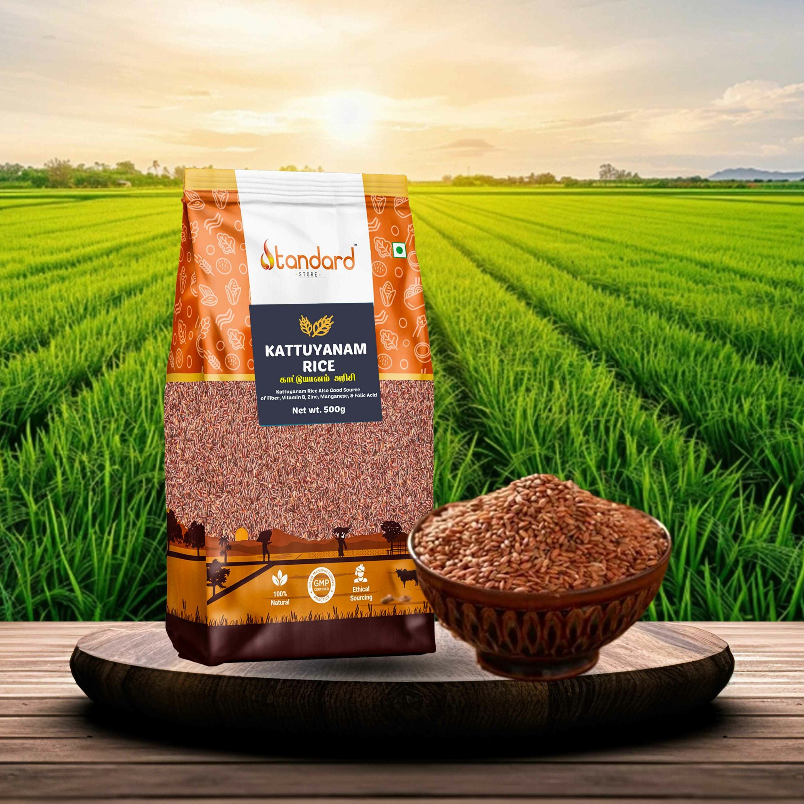 Kattuyanam Rice