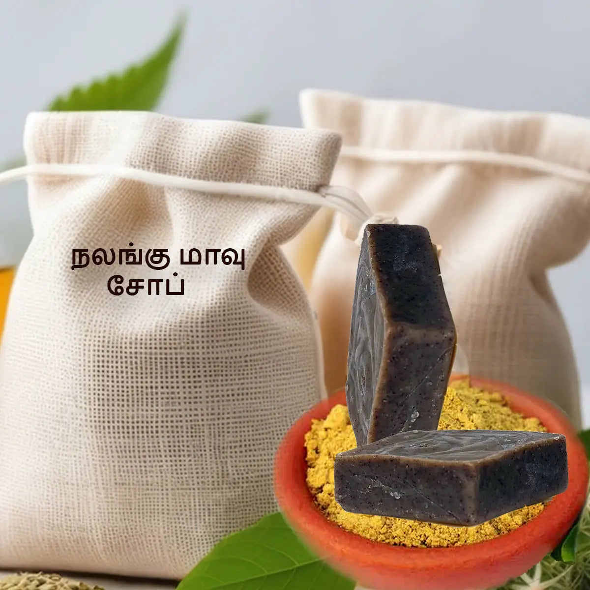 Nalangu Maavu Soap